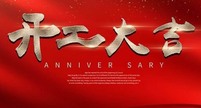 艾韋迅復(fù)工復(fù)產(chǎn)首日，這些辦公防疫小貼士請收好！