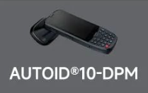 東集AUTOID10-DPM高效讀取99.9%DPM碼，讓工作事半功倍！