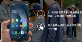 優(yōu)博訊票務(wù)管理手持終端：開啟智慧旅游新體驗！