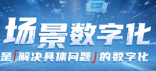 包裹快速達(dá)背后,看?？低暼绾沃爝f物流場景數(shù)字化