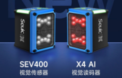東集AI引領(lǐng)，雙機(jī)齊發(fā)|突破視覺檢測&讀碼行業(yè)標(biāo)準(zhǔn)