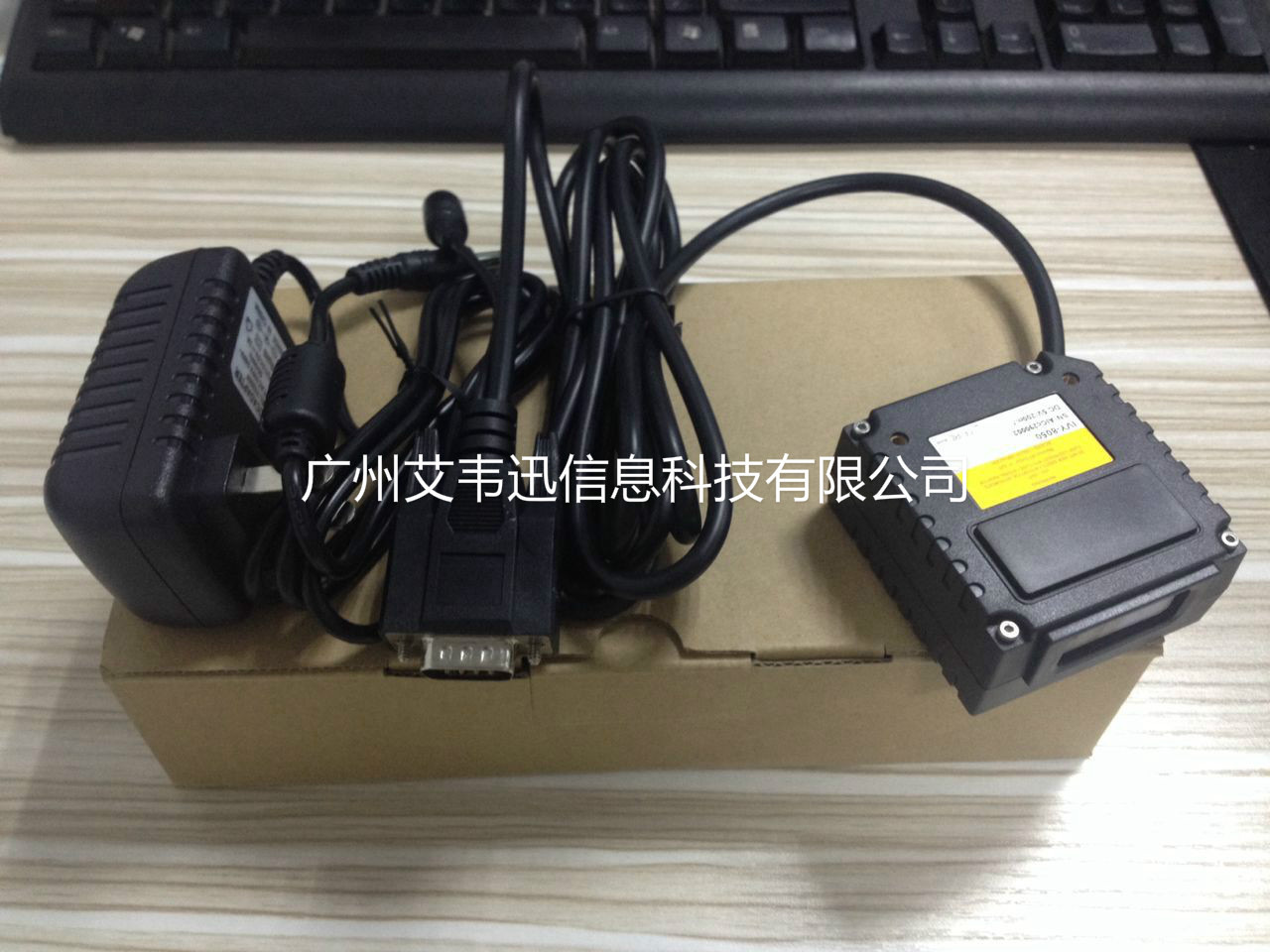 485接口二維條碼掃描器IVY-8050、IVY-2808助力荊州市某鋼構(gòu)設(shè)施有限公司