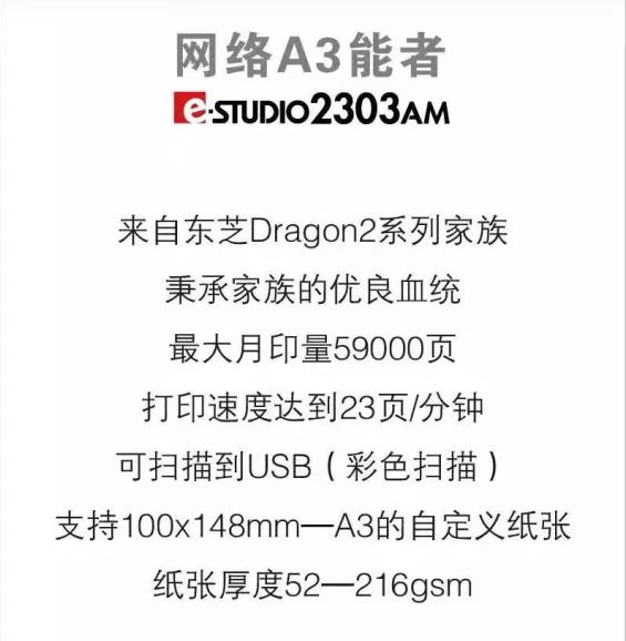 一&ldquo;網(wǎng)&rdquo;打盡，沒你不行