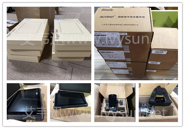 東大集成AUTOID A9手持終端、工業(yè)平板。.jpg