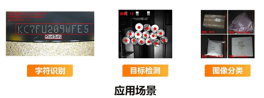  ?？礢C7000Pro/SC5000應用場景.png