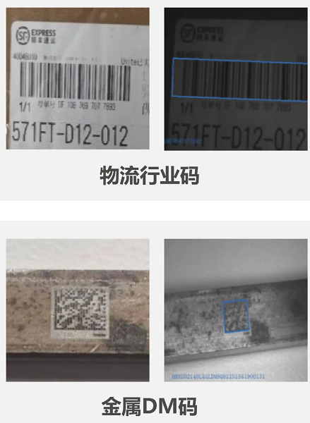 ?？禑o(wú)線掃描槍碼制.png