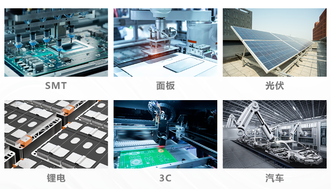 ?？倒I(yè)相機MV-CH250-90VM/C行業(yè).png