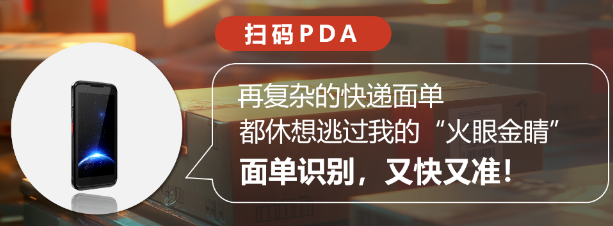 ?？低晵叽aPDA.png