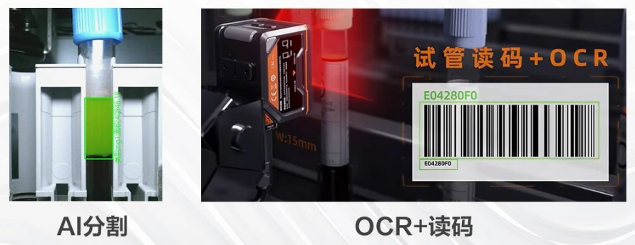 ?？礢C2000/3000醫(yī)療IVD檢測的智能相機.png