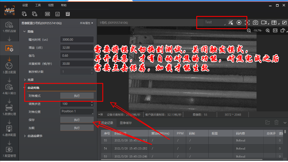 ?？抵悄茏x碼器參數(shù)配置.png