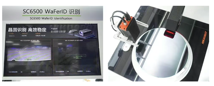 ?？礢C6500 WaferID識(shí)別.png